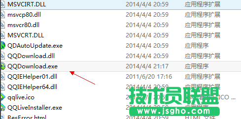 QQ旋風默認同時下載數(shù)量怎么修改 三聯(lián)