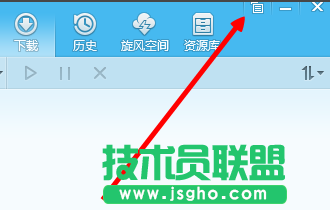 QQ旋風默認同時下載數(shù)量怎么修改