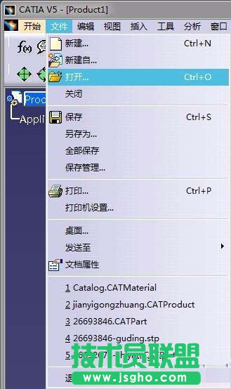 CATIA如何修改材料庫(kù)添加材料 三聯(lián)