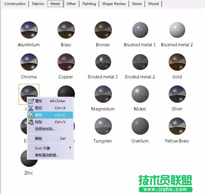 CATIA如何修改材料庫(kù)添加材料