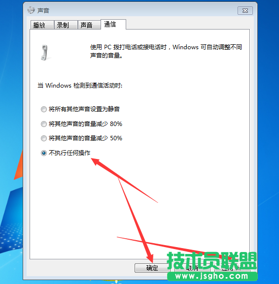 酷我音樂聲音自動(dòng)變小怎么解決