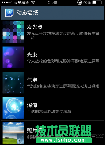 video live wallpaper漢化版怎么下載 三聯(lián)