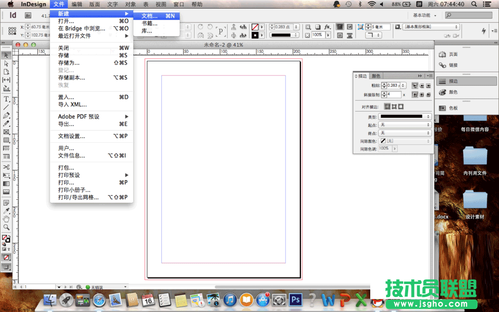 indesign如何設(shè)置字體顏色漸變效果 三聯(lián)