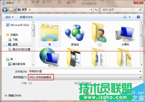 怎么使用visio繪制網(wǎng)絡(luò)拓撲圖