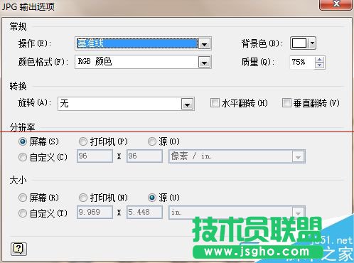 怎么使用visio繪制網(wǎng)絡(luò)拓撲圖