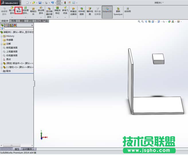 Solidworks如何快速進(jìn)行寬度裝配