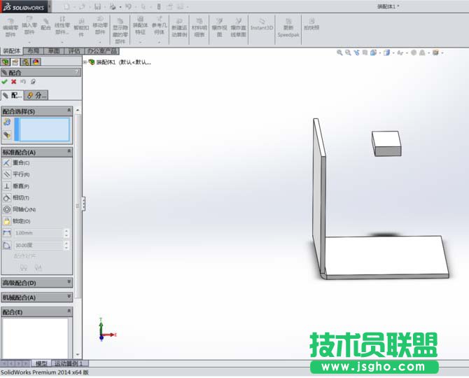 Solidworks如何快速進(jìn)行寬度裝配