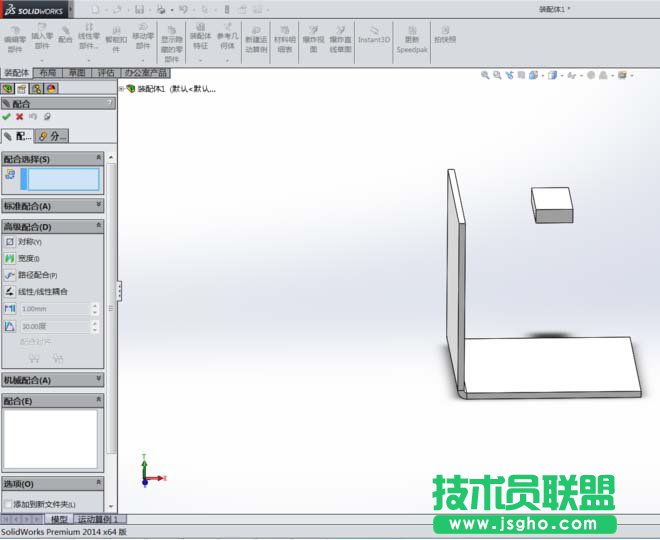 Solidworks如何快速進(jìn)行寬度裝配