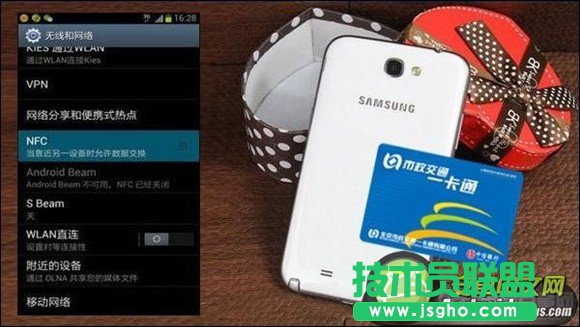 支付寶怎么充公交卡？  三聯(lián)