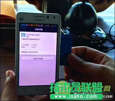 支付寶怎么充公交卡？