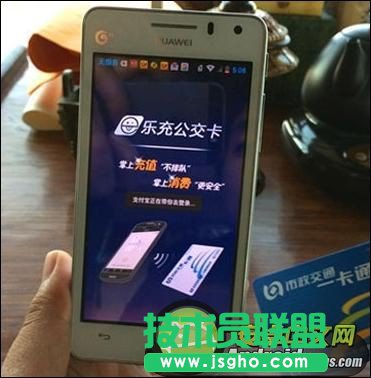 支付寶怎么充公交卡？