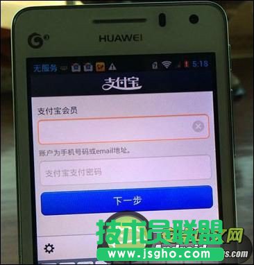 支付寶怎么充公交卡？