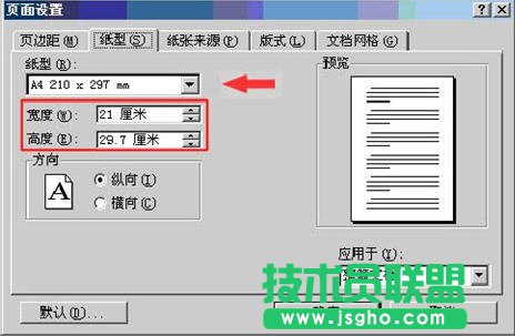 jpg轉換成pdf