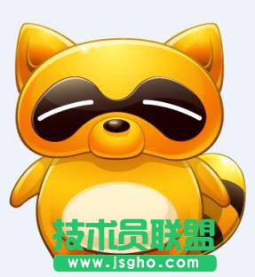 YY語音如何查看賬戶上的Y幣余額？ 三聯(lián)
