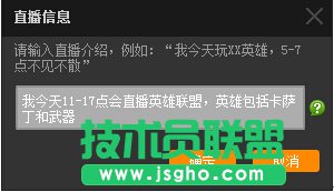 yy直播間怎么開教程？