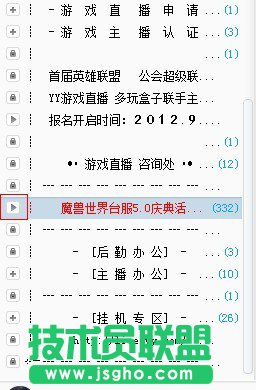 yy直播間怎么開教程？