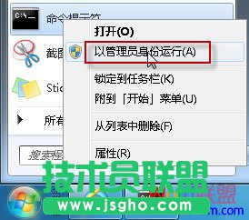 詳解安裝Office2010提示：錯(cuò)誤1907，無(wú)法注冊(cè)字體？三聯(lián)教程
