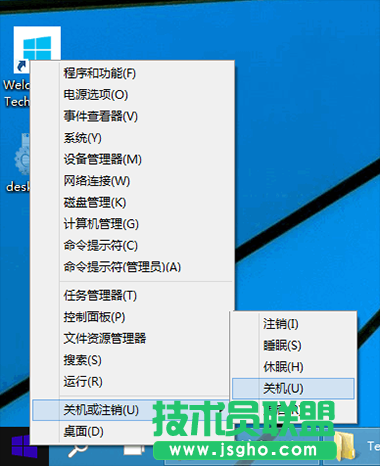 Win10關(guān)機快捷鍵,Win10關(guān)機,系統(tǒng)之家