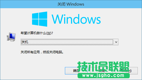 Win10關(guān)機快捷鍵,Win10關(guān)機,系統(tǒng)之家