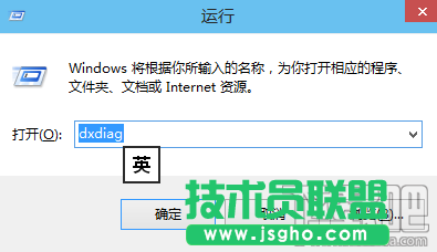 win10怎么查看顯卡配置？ 三聯(lián)