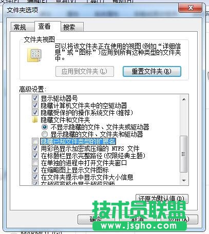 雨林木風(fēng)Win7 64位系統(tǒng)資源管理器反應(yīng)緩慢怎樣解決?
