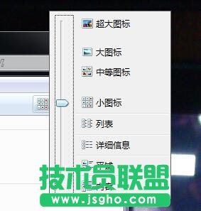 雨林木風(fēng)Win7 64位系統(tǒng)資源管理器反應(yīng)緩慢怎樣解決?