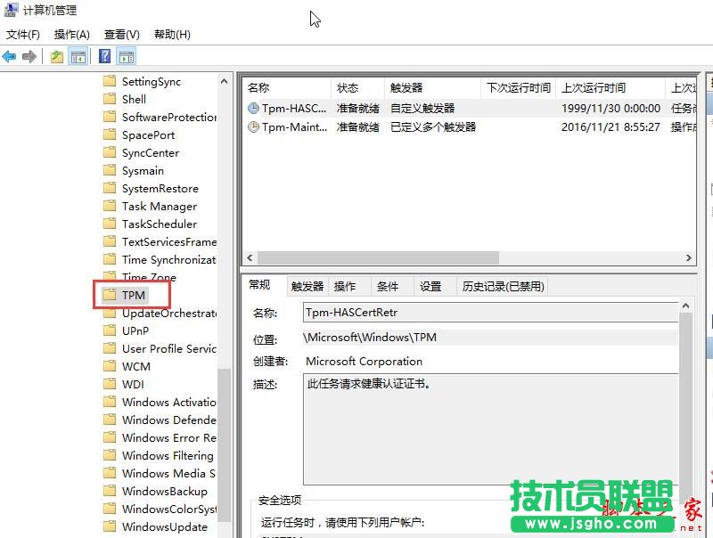 Win10鼠標(biāo)亂動(dòng)不受控制怎么辦