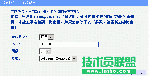 如何使用無(wú)線路由器