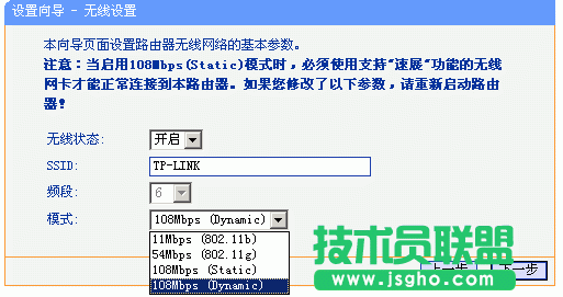 如何使用無(wú)線路由器