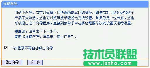 如何使用無(wú)線路由器