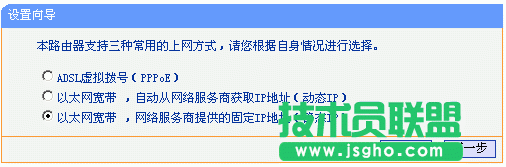如何使用無(wú)線路由器
