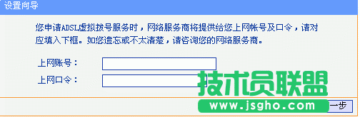 如何使用無(wú)線路由器