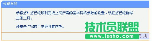 如何使用無(wú)線路由器