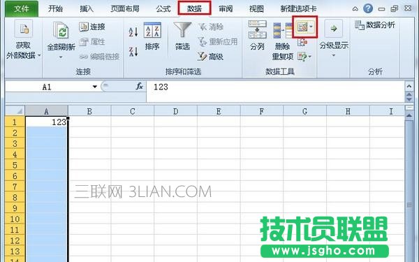 Excel表格怎么防止錄入重復(fù)數(shù)據(jù)