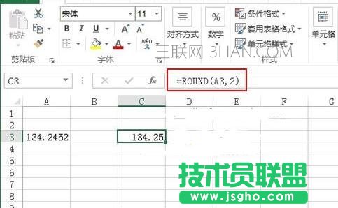 excel如何利用Round數(shù)字取整 三聯(lián)