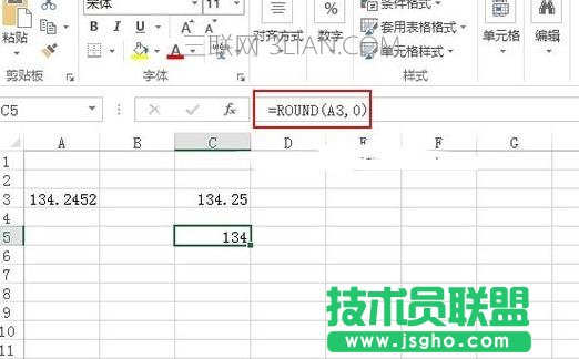 excel如何利用Round數(shù)字取整