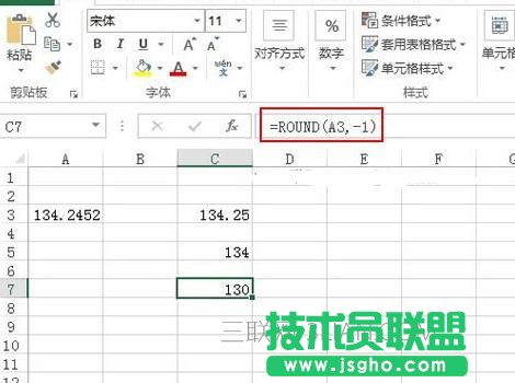 excel如何利用Round數(shù)字取整