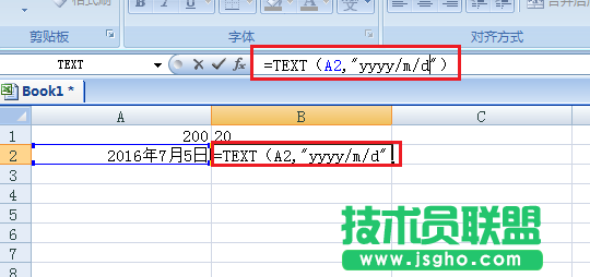 Excel中text函數(shù)如何使用 三聯(lián)