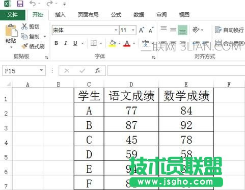 excel2013如何設(shè)置行高 三聯(lián)