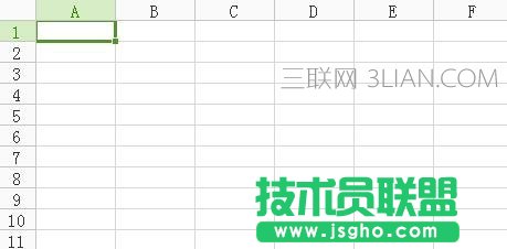 wps表格怎么計算乘法 三聯(lián)