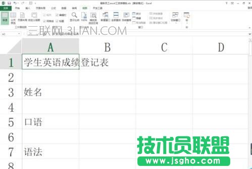 excel排序時(shí)無(wú)法擴(kuò)展選區(qū)怎么辦