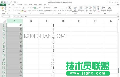 excel排序時(shí)無(wú)法擴(kuò)展選區(qū)怎么辦