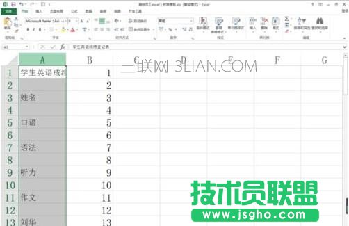 excel排序時(shí)無(wú)法擴(kuò)展選區(qū)怎么辦