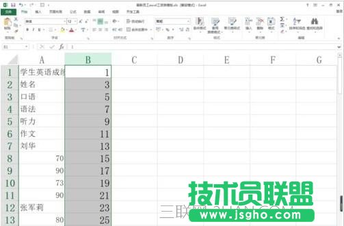 excel排序時(shí)無(wú)法擴(kuò)展選區(qū)怎么辦