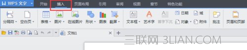 WPS文字中如何使各章節(jié)頁眉不同？