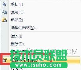Excel如何設(shè)置表格邊框顏色