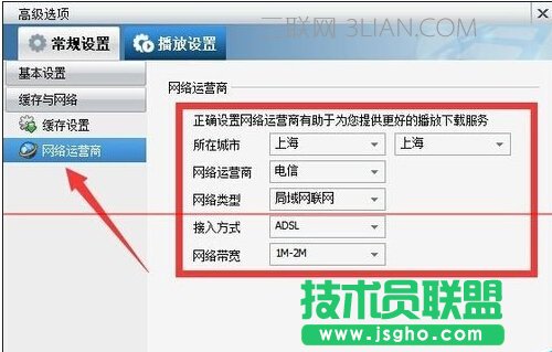 電腦打開暴風(fēng)影音5就死機(jī)該怎么處理