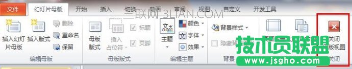 怎么在PPT中每個幻燈片的相同位置添加統(tǒng)一的LOGO圖片