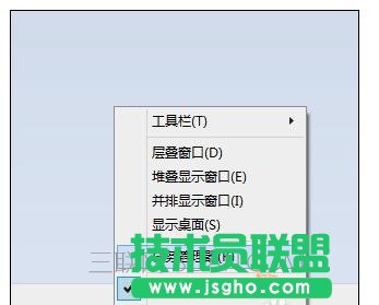程序未響應(yīng)導(dǎo)致電腦死機(jī)怎么解決 三聯(lián)