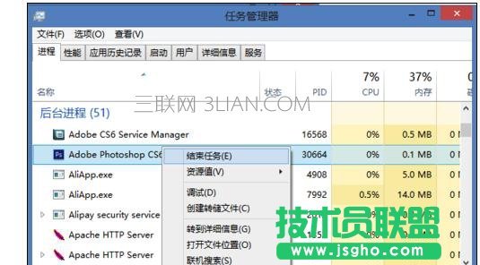 程序未響應(yīng)導(dǎo)致電腦死機(jī)該怎么處理